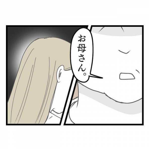 「私悪いんじゃない！」子どもを放置していたら行方不明に！→隣人の忠告に妻のまさかの発言とは？