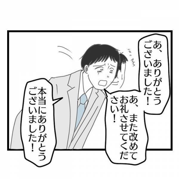 「私悪いんじゃない！」子どもを放置していたら行方不明に！→隣人の忠告に妻のまさかの発言とは？