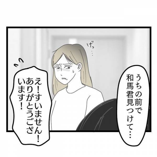 「私悪いんじゃない！」子どもを放置していたら行方不明に！→隣人の忠告に妻のまさかの発言とは？