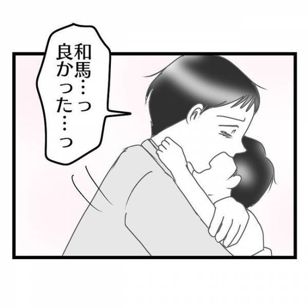 「私悪いんじゃない！」子どもを放置していたら行方不明に！→隣人の忠告に妻のまさかの発言とは？