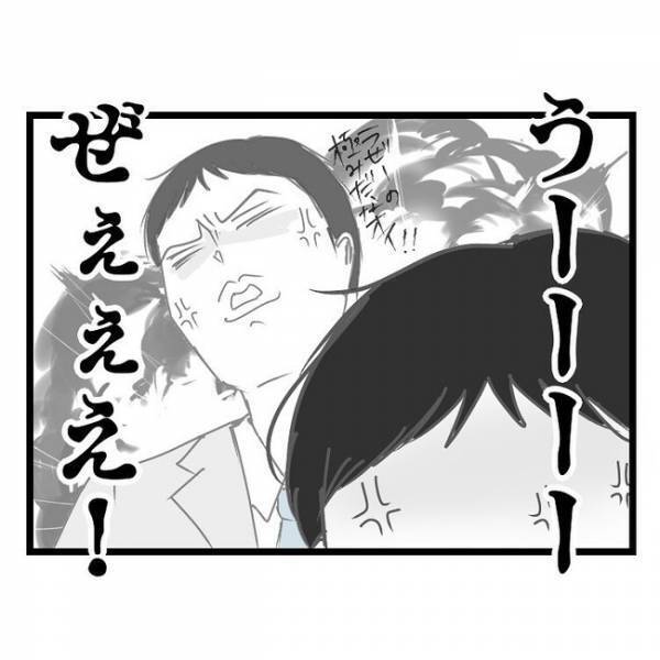 「もうしない！これでいいですかぁ」スマホに夢中で息子を締め出した妻の態度がヤバすぎ→ついに夫は