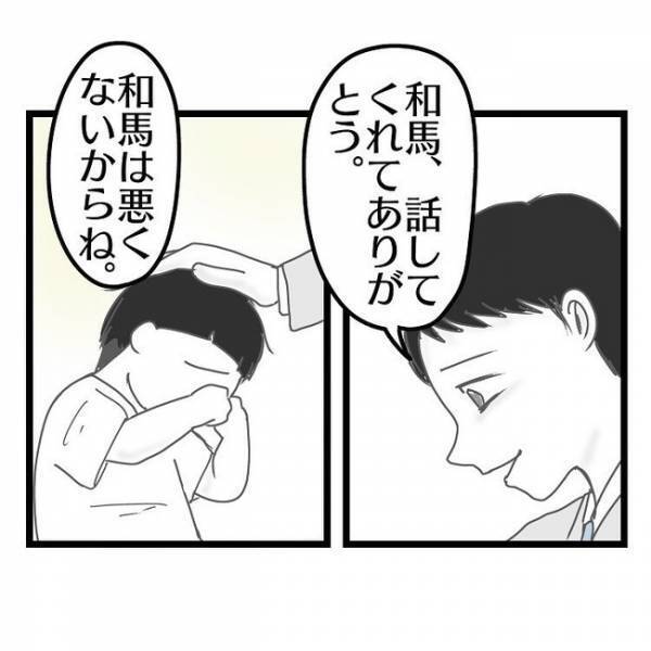 「もうしない！これでいいですかぁ」スマホに夢中で息子を締め出した妻の態度がヤバすぎ→ついに夫は