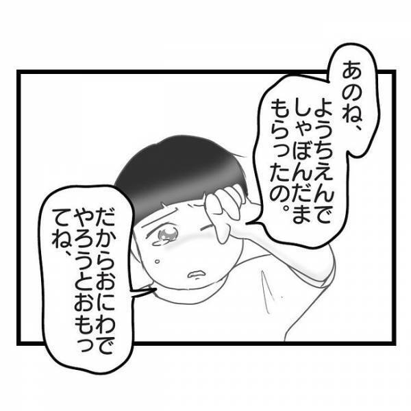 「もうしない！これでいいですかぁ」スマホに夢中で息子を締め出した妻の態度がヤバすぎ→ついに夫は