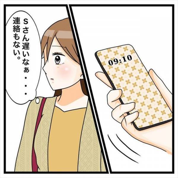 「憂うつだ…」彼との電話を切ったあと、深いため息をついたワケは…？＜私を解放して＞