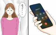 「憂うつだ…」彼との電話を切ったあと、深いため息をついたワケは…？＜私を解放して＞