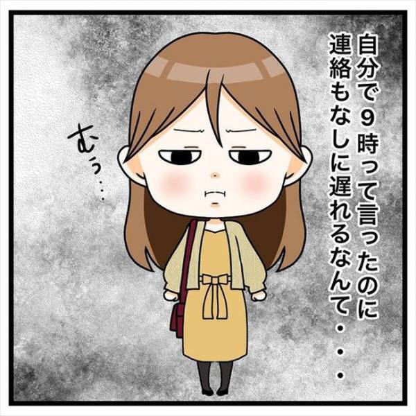 「憂うつだ…」彼との電話を切ったあと、深いため息をついたワケは…？＜私を解放して＞
