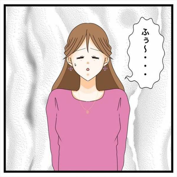 「憂うつだ…」彼との電話を切ったあと、深いため息をついたワケは…？＜私を解放して＞