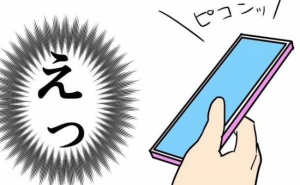 「ゔあぁぁぁ」1日で世界が激変！？憧れの先輩と一緒に…
