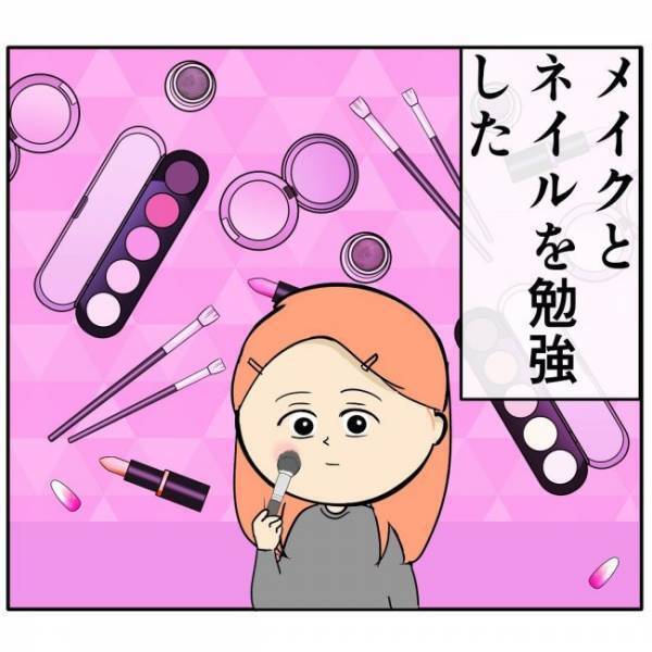 「足が震える」念願のデートも、彼を待っていると…