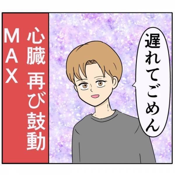 「足が震える」念願のデートも、彼を待っていると…