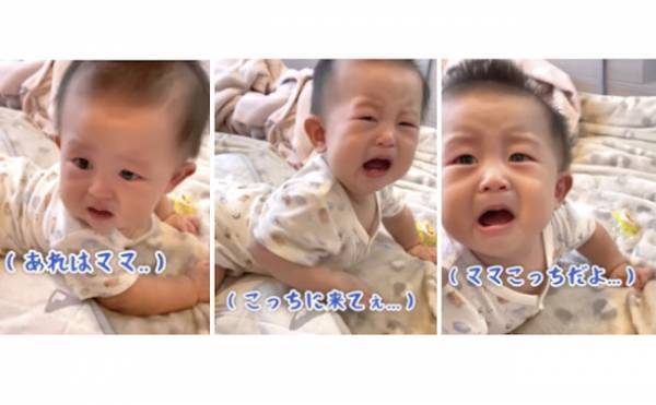46万回再生！ママが見えなくなって号泣！→助けに入ったパパがきゅん♡まさかの仕草とは？