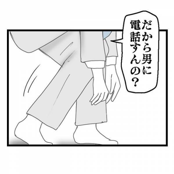「は…？嘘だろ？」背中に加わる強い衝撃→夫婦喧嘩で怒りが頂点に達した妻のありえない行動とは？