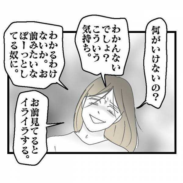 「は…？嘘だろ？」背中に加わる強い衝撃→夫婦喧嘩で怒りが頂点に達した妻のありえない行動とは？