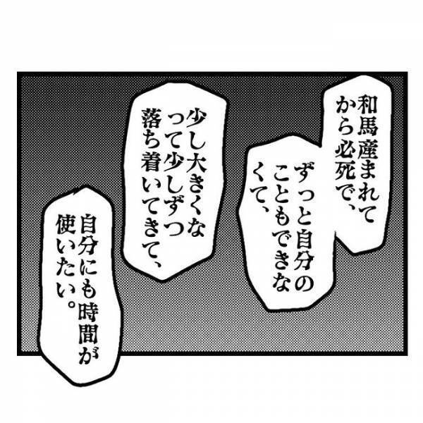 「は…？嘘だろ？」背中に加わる強い衝撃→夫婦喧嘩で怒りが頂点に達した妻のありえない行動とは？