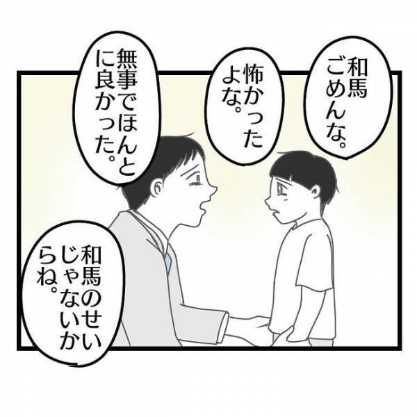 「は…？嘘だろ？」背中に加わる強い衝撃→夫婦喧嘩で怒りが頂点に達した妻のありえない行動とは？