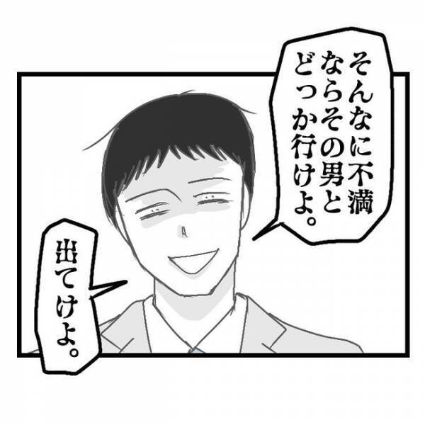 「は…？嘘だろ？」背中に加わる強い衝撃→夫婦喧嘩で怒りが頂点に達した妻のありえない行動とは？