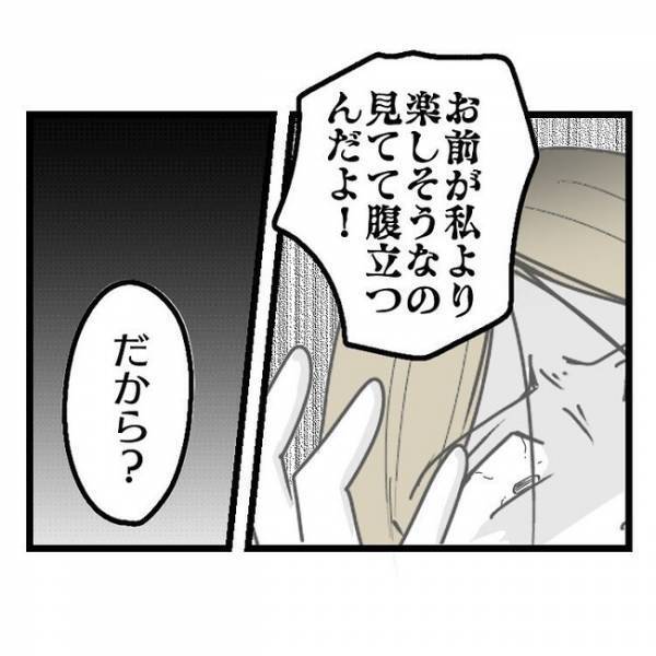 「は…？嘘だろ？」背中に加わる強い衝撃→夫婦喧嘩で怒りが頂点に達した妻のありえない行動とは？