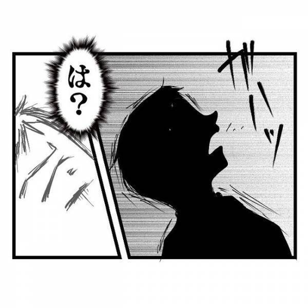 「は…？嘘だろ？」背中に加わる強い衝撃→夫婦喧嘩で怒りが頂点に達した妻のありえない行動とは？