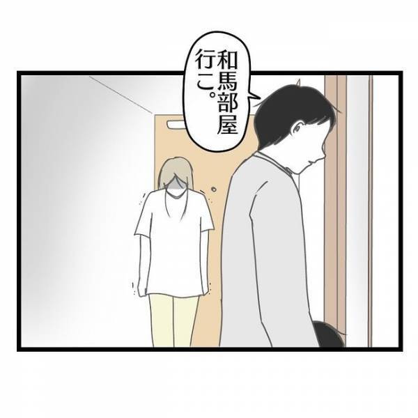 「は…？嘘だろ？」背中に加わる強い衝撃→夫婦喧嘩で怒りが頂点に達した妻のありえない行動とは？