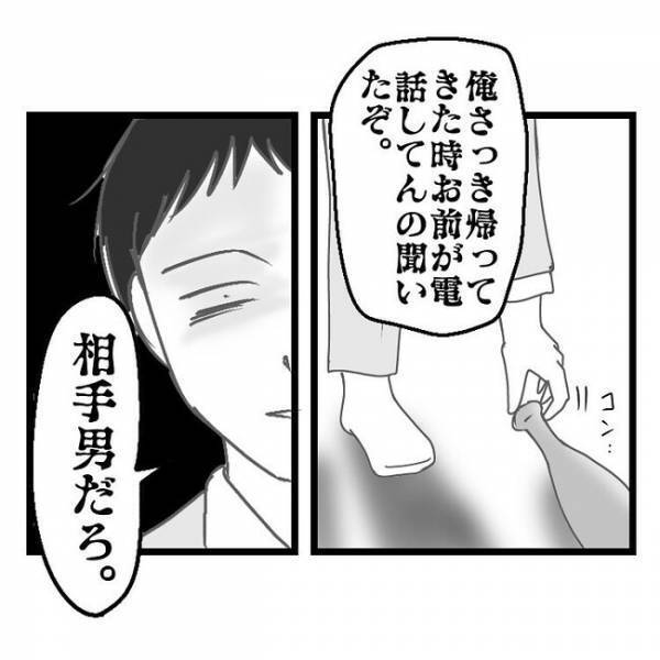 「は…？嘘だろ？」背中に加わる強い衝撃→夫婦喧嘩で怒りが頂点に達した妻のありえない行動とは？