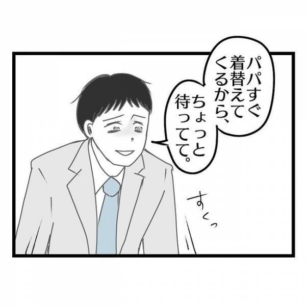 「は…？嘘だろ？」背中に加わる強い衝撃→夫婦喧嘩で怒りが頂点に達した妻のありえない行動とは？