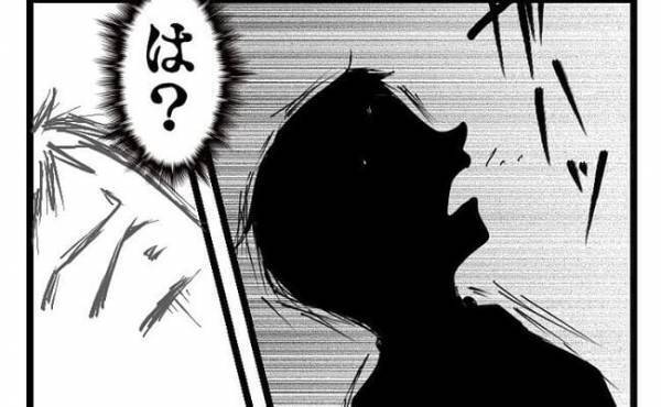 「は…？嘘だろ？」背中に加わる強い衝撃→夫婦喧嘩で怒りが頂点に達した妻のありえない行動とは？