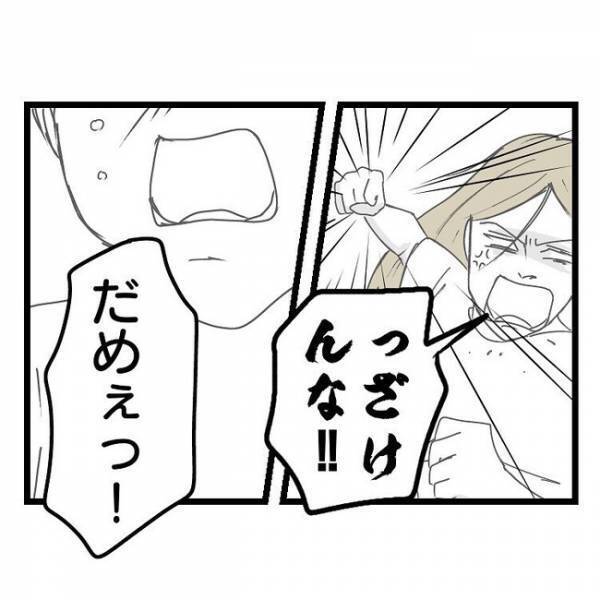 「不満ならその男と出て行け…」育児放棄＆浮気疑惑の妻→限界に達した夫がぶつけると妻がまさかの…