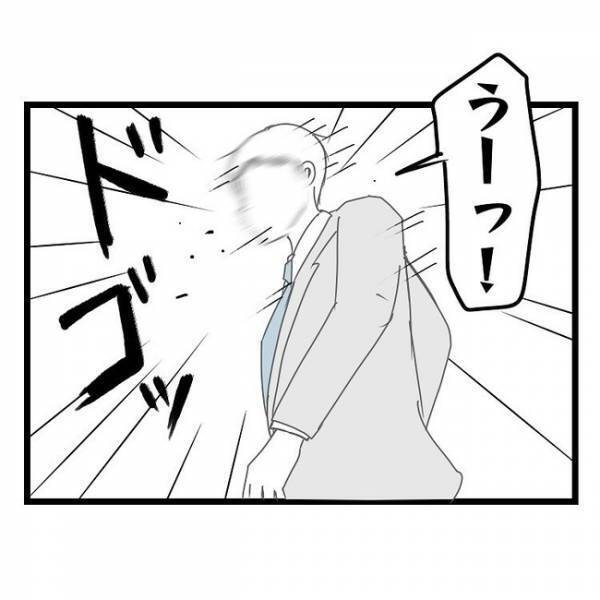 「不満ならその男と出て行け…」育児放棄＆浮気疑惑の妻→限界に達した夫がぶつけると妻がまさかの…