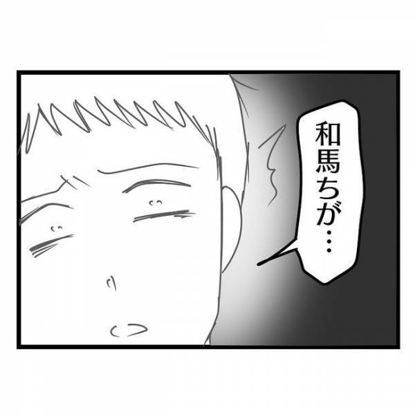 「不満ならその男と出て行け…」育児放棄＆浮気疑惑の妻→限界に達した夫がぶつけると妻がまさかの…