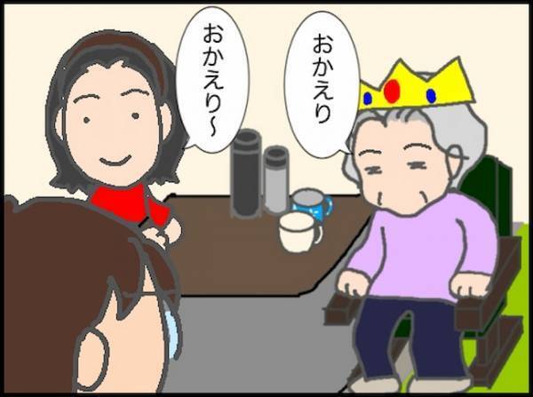 義母「病院に行きたいから仕事を休んで」それ、ホントに救急車を呼ぶレベル…？＜頑張り過ぎない介護＞