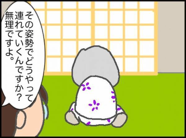 義母「病院に行きたいから仕事を休んで」それ、ホントに救急車を呼ぶレベル…？＜頑張り過ぎない介護＞
