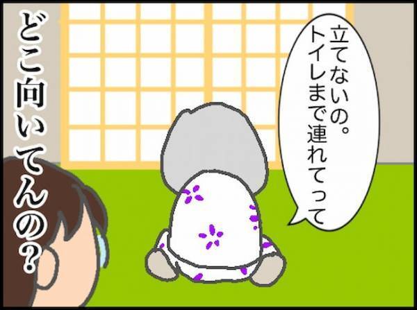 義母「病院に行きたいから仕事を休んで」それ、ホントに救急車を呼ぶレベル…？＜頑張り過ぎない介護＞