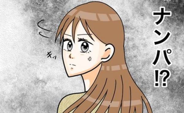 「何…ナンパ？」声をかけられ振り向くと⇒まさかの人物が立っていて？！＜私を解放して＞