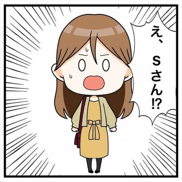 「何…ナンパ？」声をかけられ振り向くと⇒まさかの人物が立っていて？！＜私を解放して＞