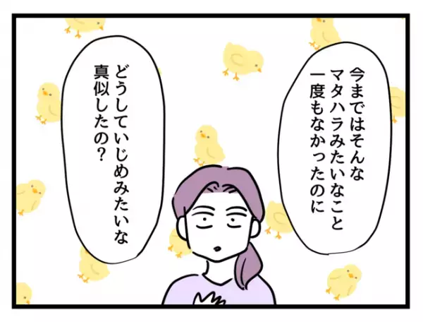 「え…今なんて？」子どもの体調不良のため欠勤続きの私→すると課長がまさかの言葉を言い放ち…！