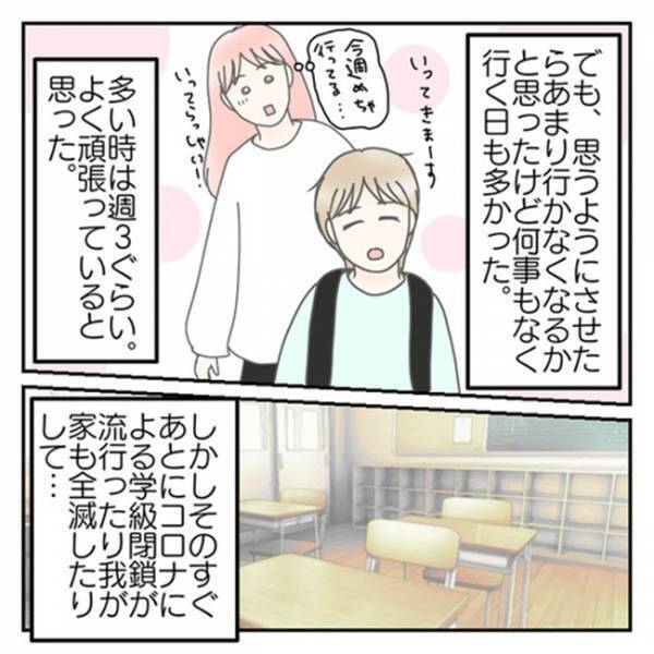「なんやこの歌！」気持ちと歌詞がリンクして涙が止まらない…⇒母が気づかなかった息子の成長とは！？