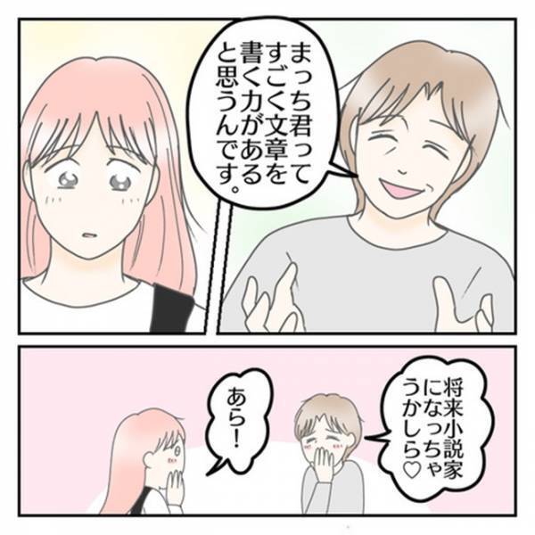 「なんやこの歌！」気持ちと歌詞がリンクして涙が止まらない…⇒母が気づかなかった息子の成長とは！？