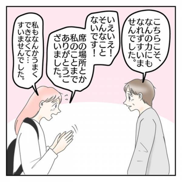 「なんやこの歌！」気持ちと歌詞がリンクして涙が止まらない…⇒母が気づかなかった息子の成長とは！？