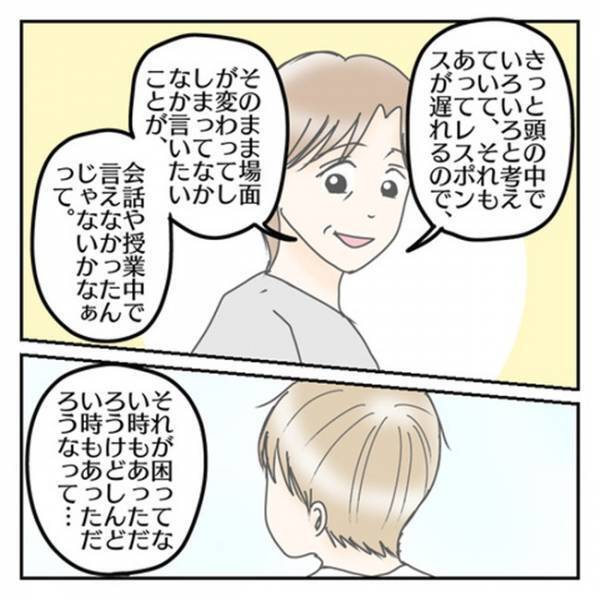 「なんやこの歌！」気持ちと歌詞がリンクして涙が止まらない…⇒母が気づかなかった息子の成長とは！？