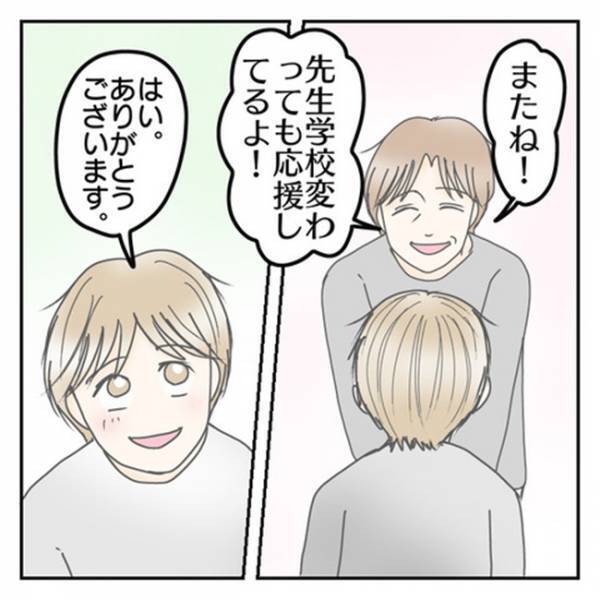 「なんやこの歌！」気持ちと歌詞がリンクして涙が止まらない…⇒母が気づかなかった息子の成長とは！？