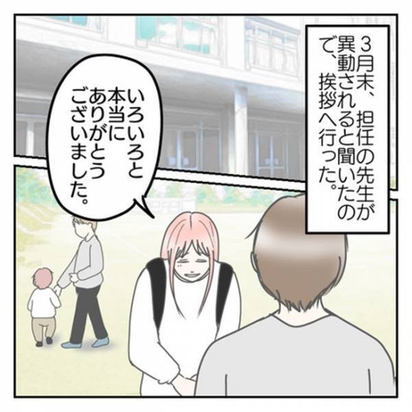 「なんやこの歌！」気持ちと歌詞がリンクして涙が止まらない…⇒母が気づかなかった息子の成長とは！？