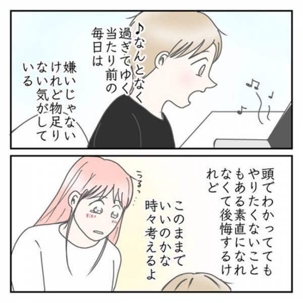 「なんやこの歌！」気持ちと歌詞がリンクして涙が止まらない…⇒母が気づかなかった息子の成長とは！？