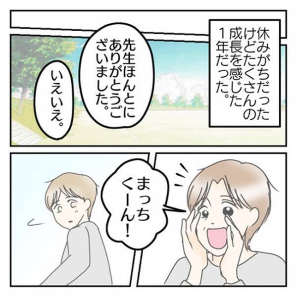 「なんやこの歌！」気持ちと歌詞がリンクして涙が止まらない…⇒母が気づかなかった息子の成長とは！？