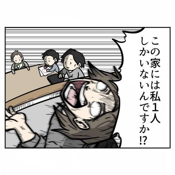 「お前もやれや」ついに疲労が限界突破！明らかに情緒不安定な妻が夫に求めた異様すぎる行動とは…！？