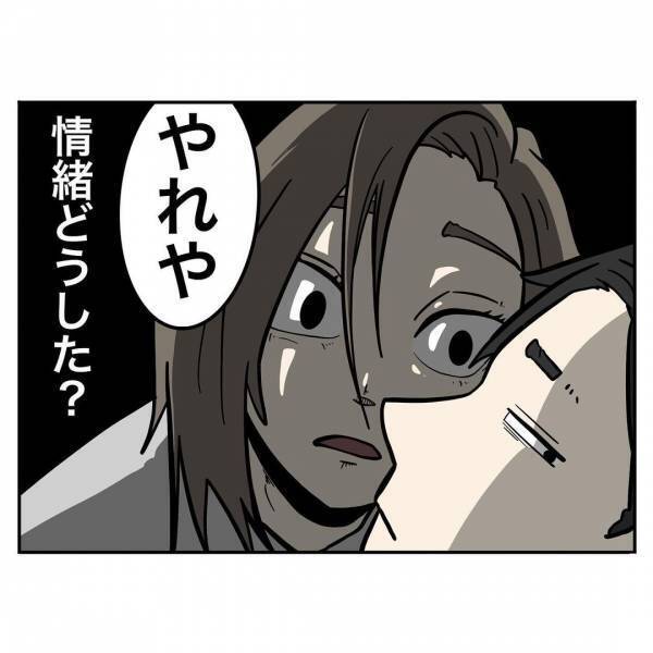 「お前もやれや」ついに疲労が限界突破！明らかに情緒不安定な妻が夫に求めた異様すぎる行動とは…！？