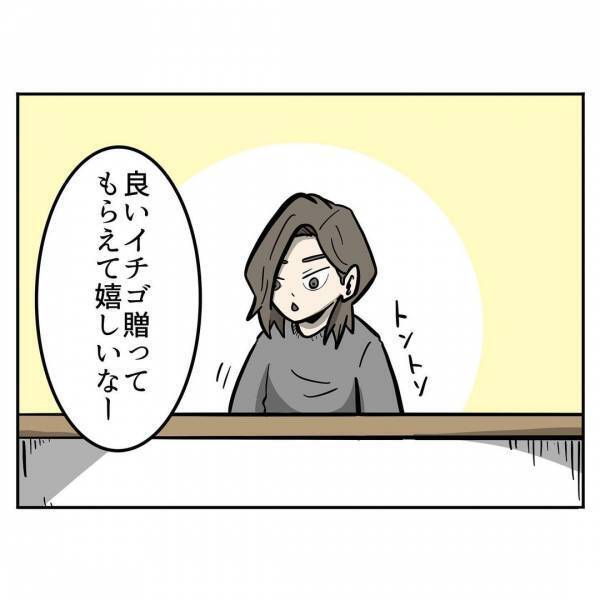 「お前もやれや」ついに疲労が限界突破！明らかに情緒不安定な妻が夫に求めた異様すぎる行動とは…！？