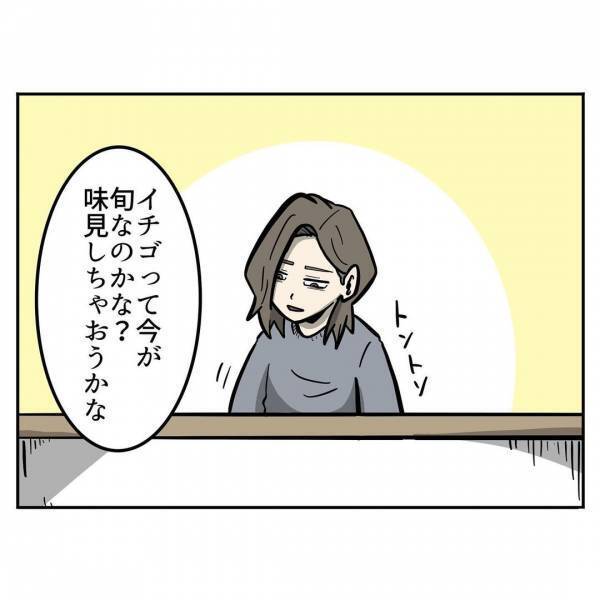 「お前もやれや」ついに疲労が限界突破！明らかに情緒不安定な妻が夫に求めた異様すぎる行動とは…！？