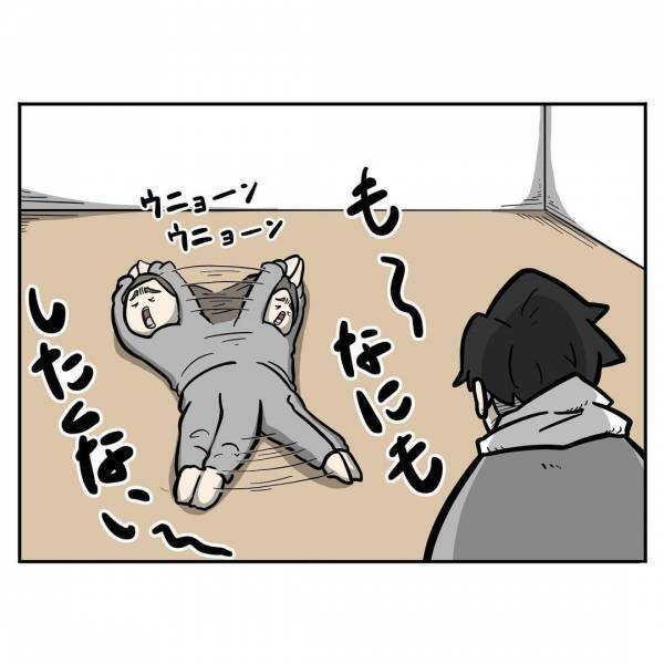 「お前もやれや」ついに疲労が限界突破！明らかに情緒不安定な妻が夫に求めた異様すぎる行動とは…！？