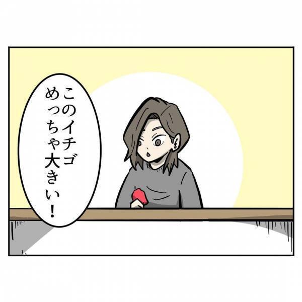 「お前もやれや」ついに疲労が限界突破！明らかに情緒不安定な妻が夫に求めた異様すぎる行動とは…！？