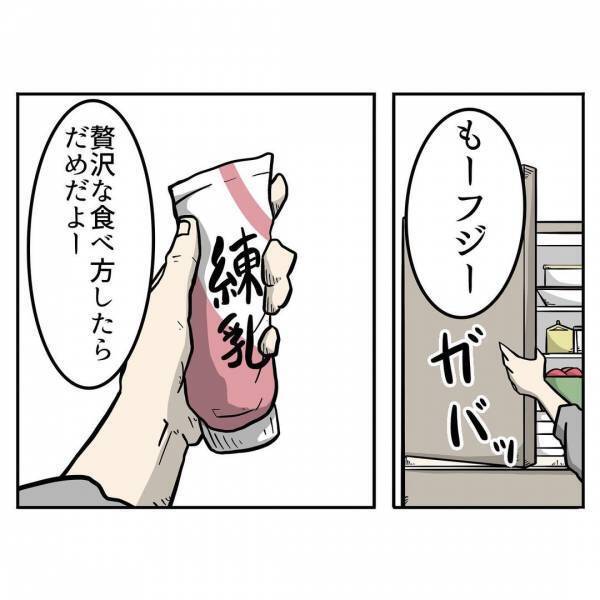 「お前もな」背後に気配を感じてゾクッ…⇒思わず硬直！夫が冷や汗じっとりの理由は…なんと！？